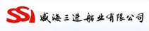 威海三進(jìn)